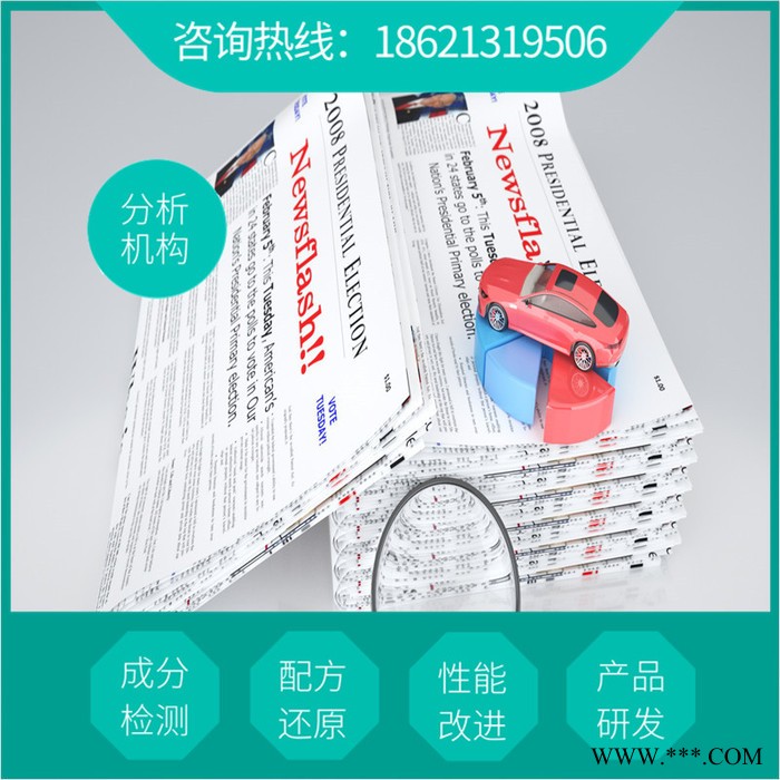 橡胶注塑模具清洗剂新型配方  专业生产工艺技术   橡胶塑料清洗剂供应厂家