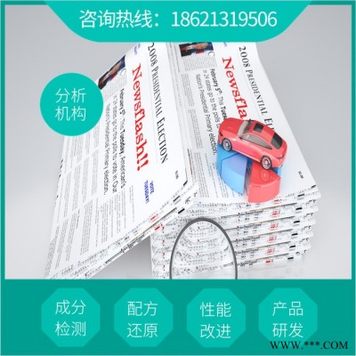橡胶注塑模具清洗剂新型配方  专业生产工艺技术   橡胶塑料清洗剂供应厂家