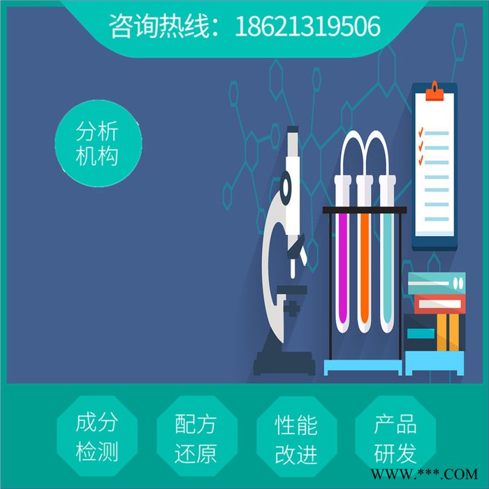 橡胶注塑模具清洗剂新型配方  专业生产工艺技术   橡胶塑料清洗剂供应厂家图4