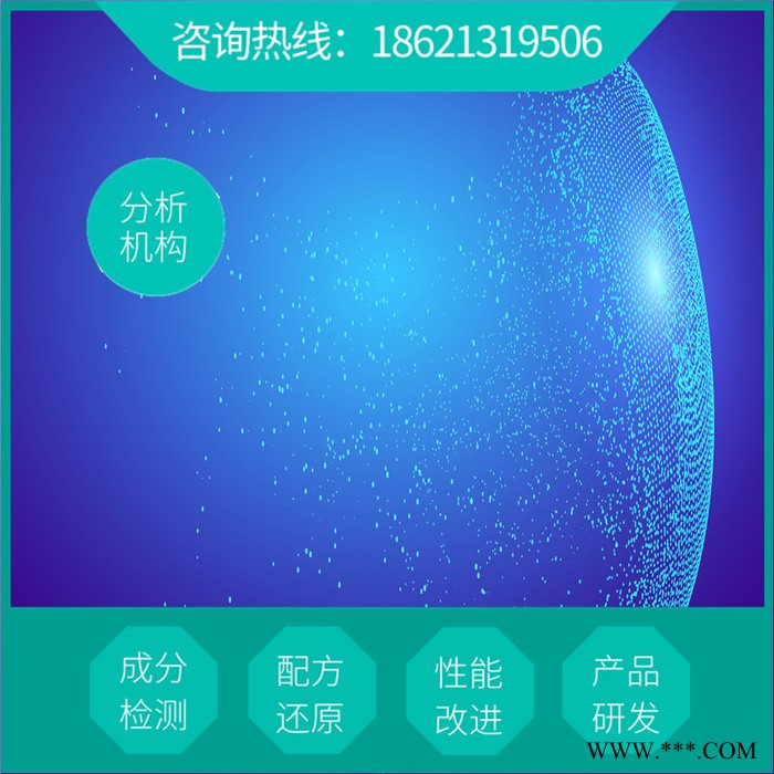橡胶注塑模具清洗剂新型配方  专业生产工艺技术   橡胶塑料清洗剂供应厂家图2