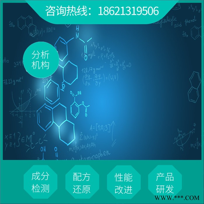 橡胶注塑模具清洗剂新型配方  专业生产工艺技术   橡胶塑料清洗剂供应厂家图8