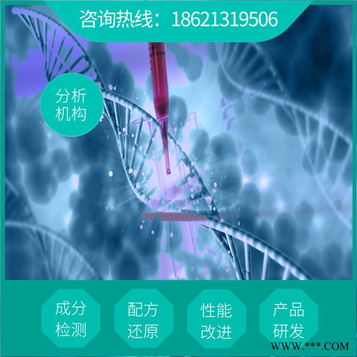 橡胶注塑模具清洗剂新型配方  专业生产工艺技术   橡胶塑料清洗剂供应厂家图6