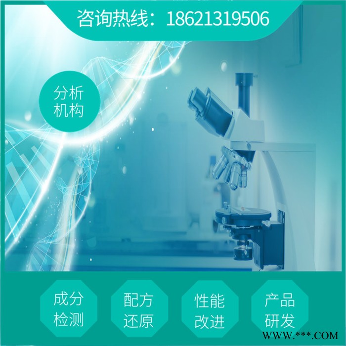 橡胶注塑模具清洗剂新型配方  专业生产工艺技术   橡胶塑料清洗剂供应厂家图7