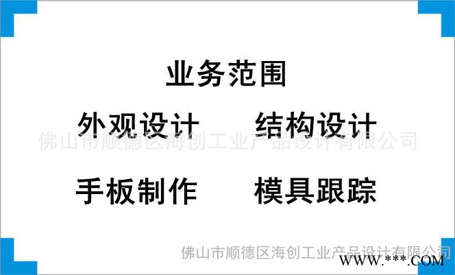 提供吸塑机外观设计、结构设计、产品创意设计、工业设计图3