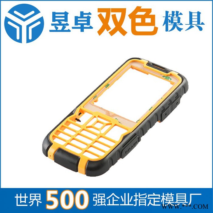 顺德注塑模具厂供应塑料注塑模具开模成型注塑图4
