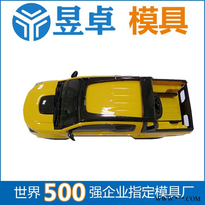 顺德注塑模具厂供应塑料注塑模具开模成型注塑图2