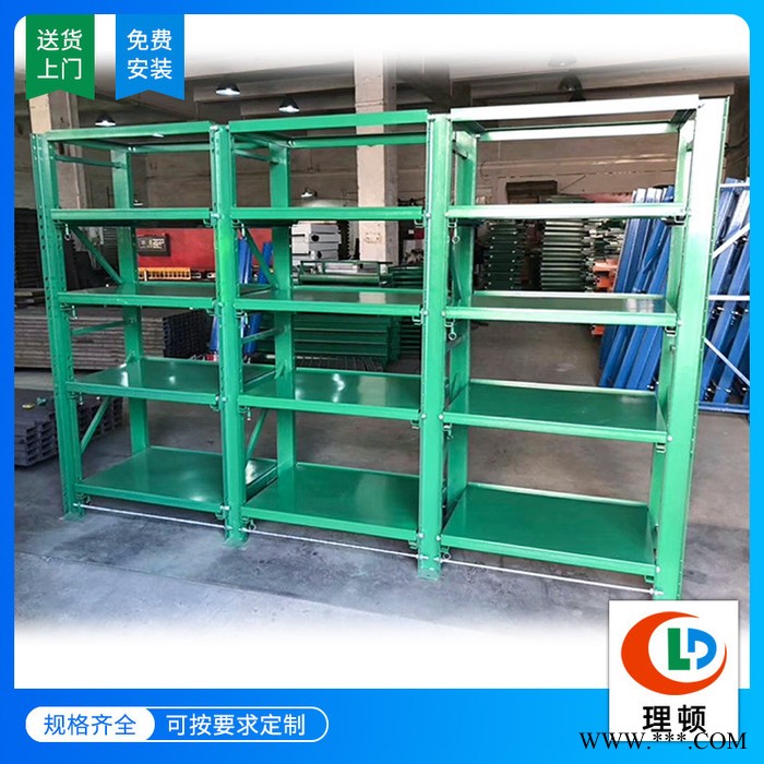 理顿**全开模具架 广东抽屉式模具架现货 深圳注塑模具货架定制图3