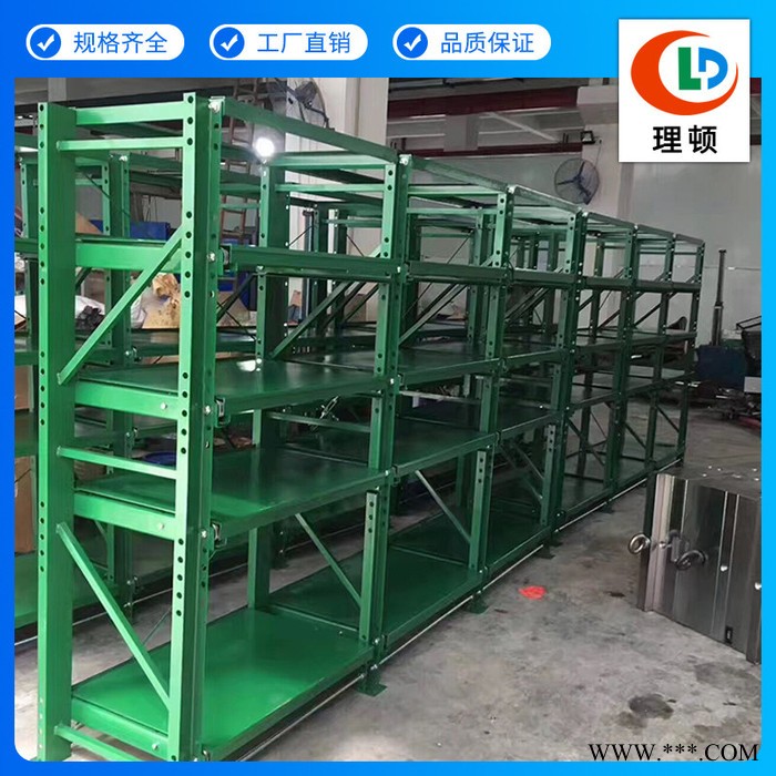 理顿**全开模具架 广东抽屉式模具架现货 深圳注塑模具货架定制图2
