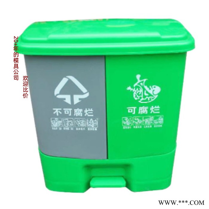 北京垃圾桶模具 注塑模具加工厂恒兴昌开模定制 塑料开模加工 垃圾桶模具图8