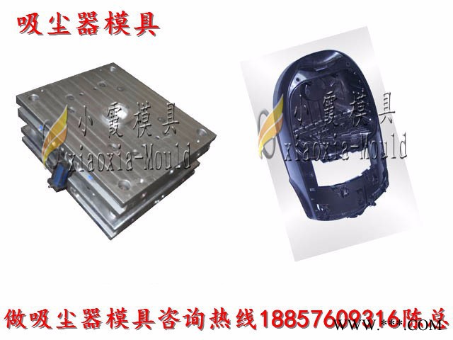 台州模具注塑模具 塑胶模具 塑料模具 注射模具 清洁器外壳模具图5