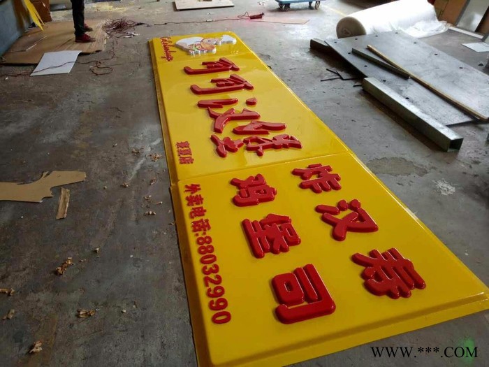 德溢 亚克力吸塑灯箱   亚克力加油标识灯箱   丝印吸塑灯箱图4
