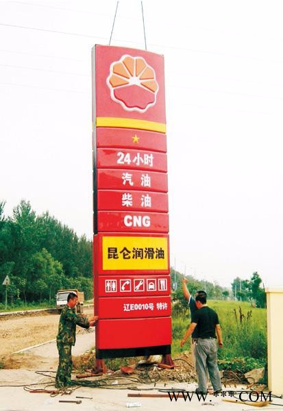德溢 亚克力吸塑灯箱   亚克力加油标识灯箱   丝印吸塑灯箱图3