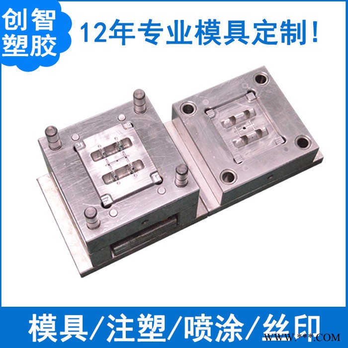 深圳注塑模具 厂家注塑模具 模具注塑加工 注塑模具图5