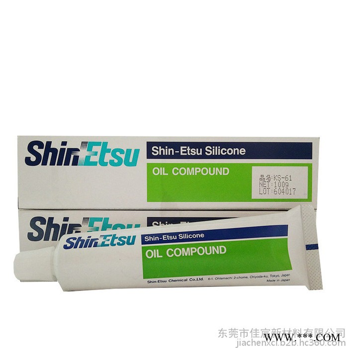 ShinEtsu信越KS61注塑模具脱模剂KS-61耐高温密封硅脂润滑油胶粘剂 ShinEtsu电器绝缘密封润滑硅脂图5