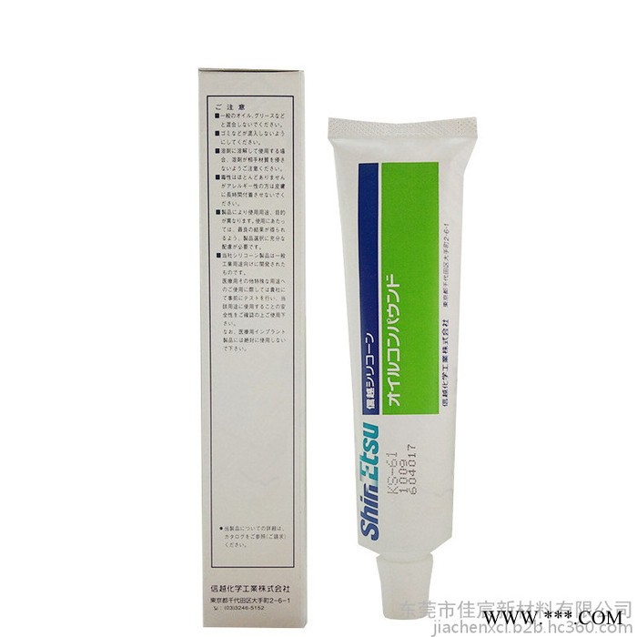 ShinEtsu信越KS61注塑模具脱模剂KS-61耐高温密封硅脂润滑油胶粘剂 ShinEtsu电器绝缘密封润滑硅脂图4