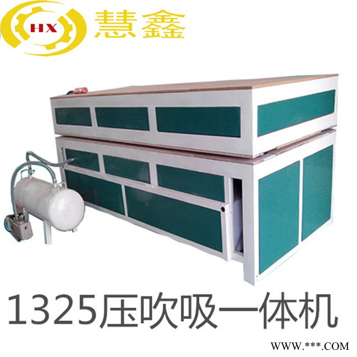 慧鑫1325 亚克力吸塑机 全自动广告吸塑机 灯箱发光字高速成型机图3