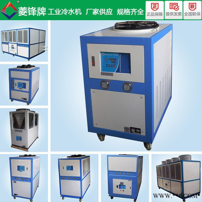 LF-2HP冷水机|注塑机用冷水机|注塑模具|配套制冷设备|2HP冷水机图2