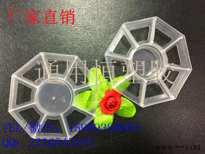 供应深圳保鲜膜支架环保吸塑PP耐用透明托架家用厨房托架图3