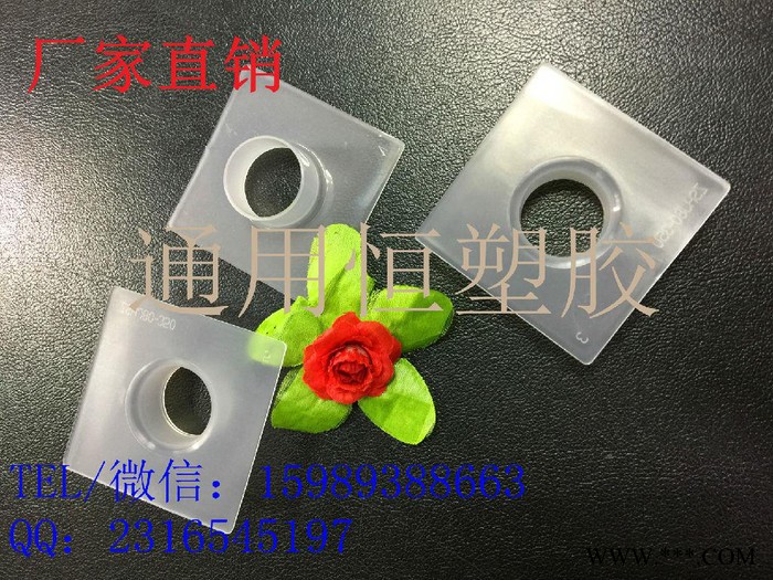 供应深圳保鲜膜支架环保吸塑PP耐用透明托架家用厨房托架图4