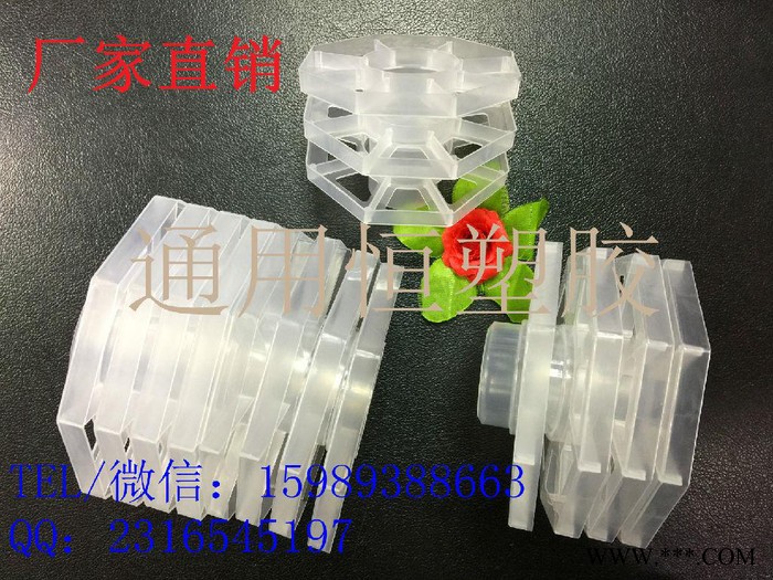 供应深圳保鲜膜支架环保吸塑PP耐用透明托架家用厨房托架图6
