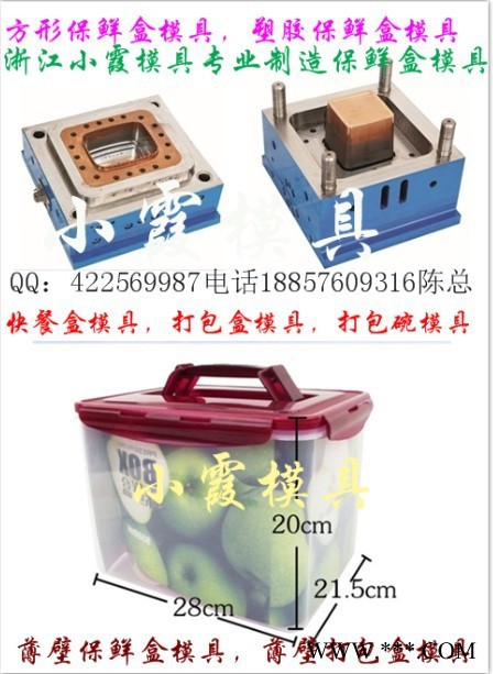 塑胶模具 专业生产注塑模具 一次性打包碗塑料模具 一次性便当盒塑料模具 一次性饭盒塑料模具 一次性快餐盒塑胶模具厂家图5