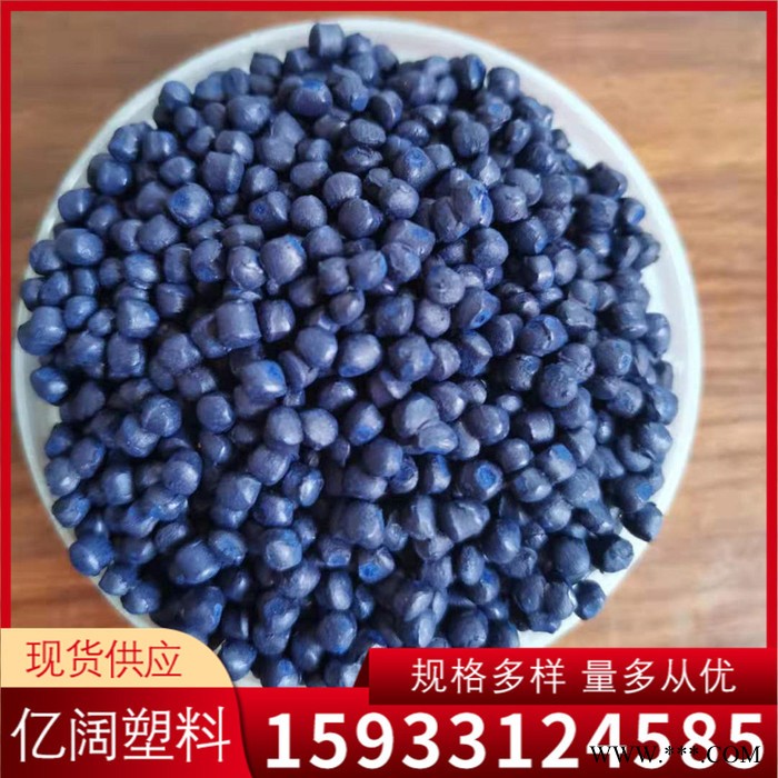 雄县亿阔 无钙深兰色母 注塑吸塑 源头厂家 现货直发图7