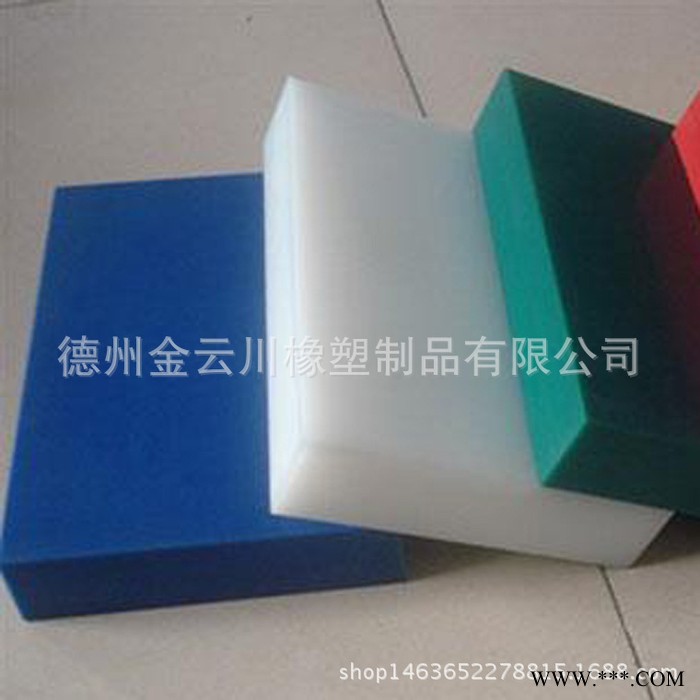 定做PE板材吸塑塑料板pet片材价格实惠