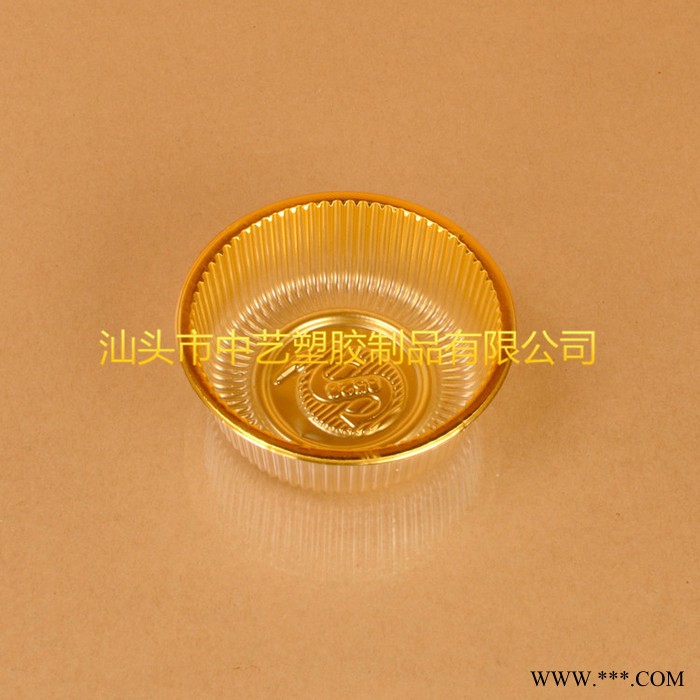 外径6.5cm 金色PET月饼塑料托盘 月饼内托 吸塑盒 厚0.18mm图2