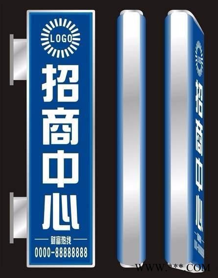 德溢 大型亚克力吸塑灯箱   亚克力广告标识   丝印灯箱标识图2
