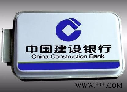 德溢 大型亚克力吸塑灯箱   亚克力广告标识   丝印灯箱标识图3