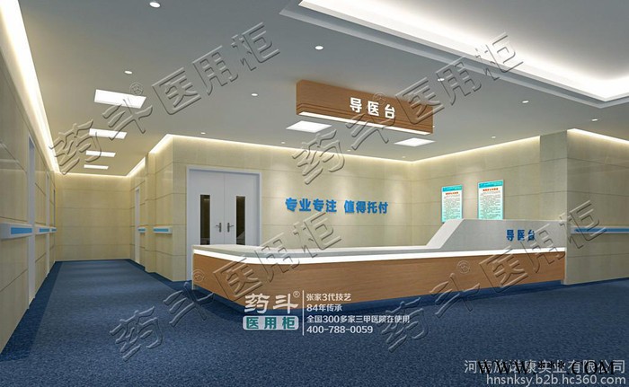 药斗吸塑导诊台/咨询台/导医台定制/导医台价格/导诊台厂家/服务台图3