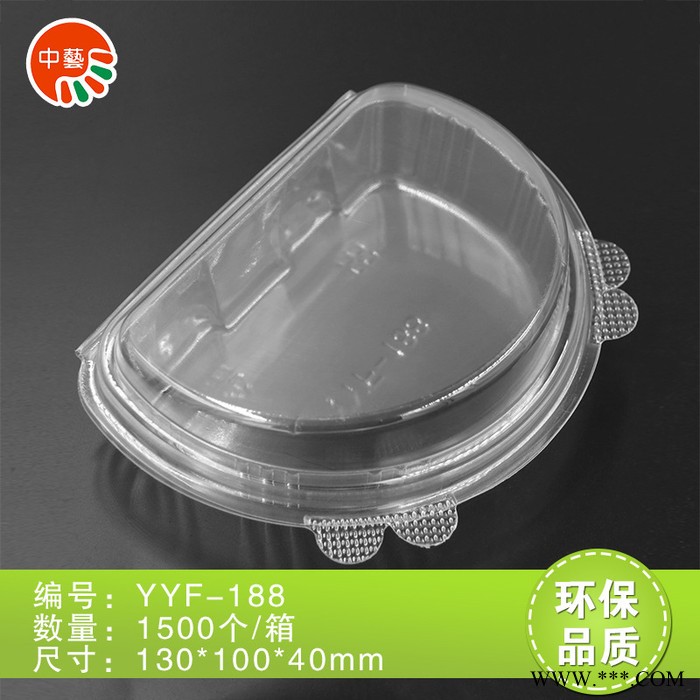 烘焙包装 一次性糕点蛋糕透明吸塑盒 寿司点心包装盒 YFF-188图2