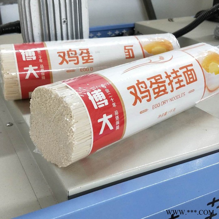 【双荣】礼盒吸塑膜包装机 全自动热收缩包装机 **图5