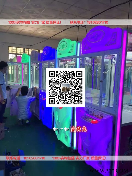 宝贝熊吸塑娃娃机新款投币礼品高端吸塑娃娃机 娃娃机厂家图4