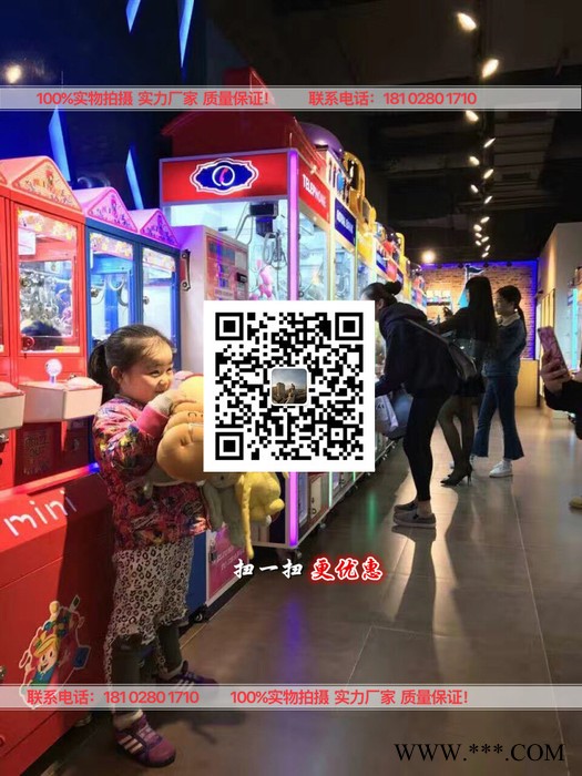 宝贝熊吸塑娃娃机新款投币礼品高端吸塑娃娃机 娃娃机厂家图2