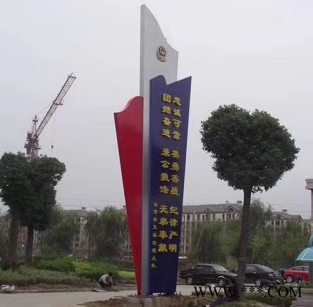 汽车4S店立牌 精神堡垒 ABS吸塑电镀标识 亚克力吸塑电镀标识图2