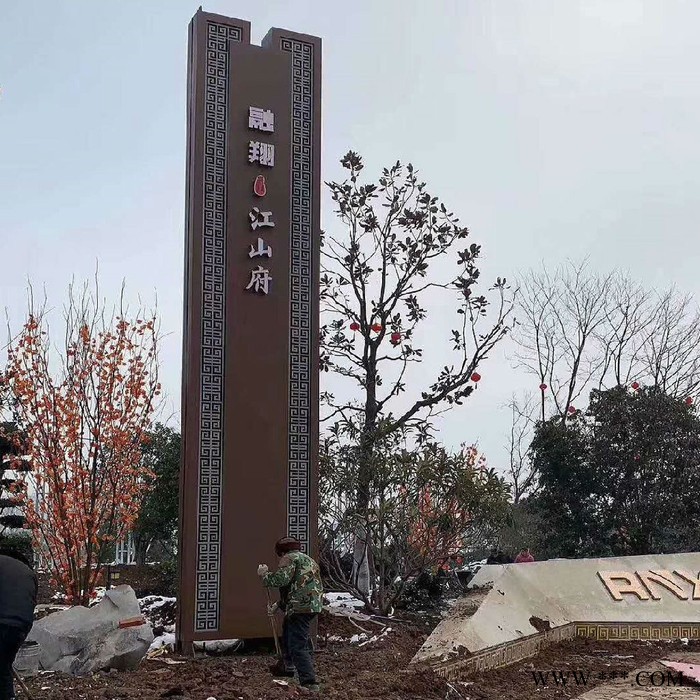 汽车4S店立牌 精神堡垒 ABS吸塑电镀标识 亚克力吸塑电镀标识图3