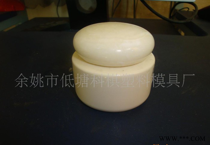 【厂家】膏霜 化妆品包装 注塑模具 塑料模具 塑料制品图2