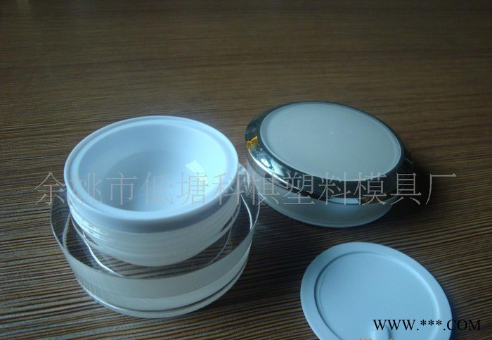 【厂家】膏霜 化妆品包装 注塑模具 塑料模具 塑料制品