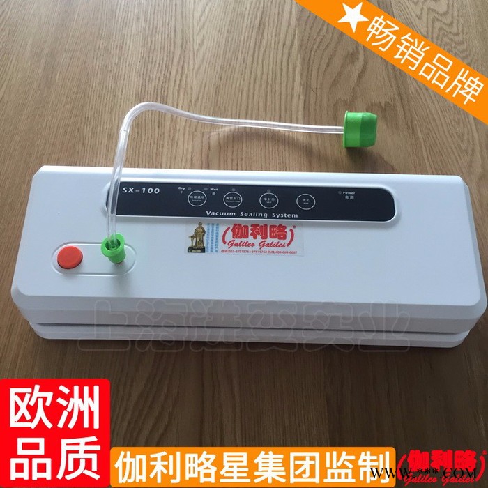 脱水蔬菜包装机 黑龙江包装机 吸塑包装机 隋图4