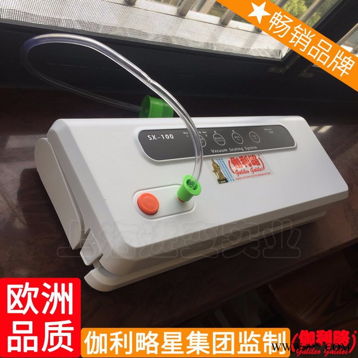 脱水蔬菜包装机 黑龙江包装机 吸塑包装机 隋图3