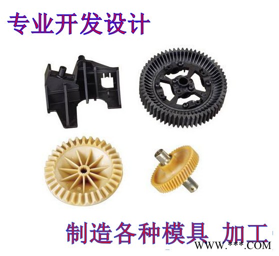 浙江余姚注塑模具  尼龙PA6包胶配件模 塑料外壳 包胶定制