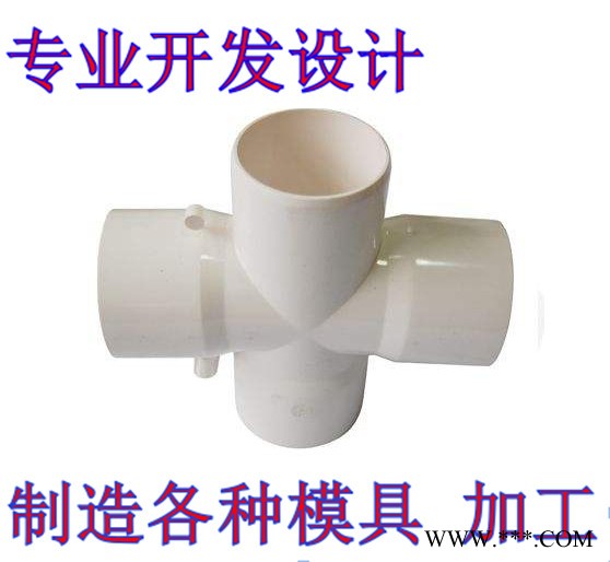 浙江余姚注塑模具  尼龙PA6包胶配件模 塑料外壳 包胶定制图3