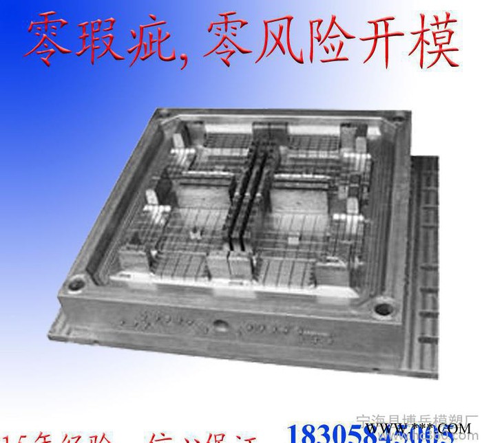 高速精雕PS注塑模具 抛光处理PS注塑模具 数控精雕PS注塑模具图2