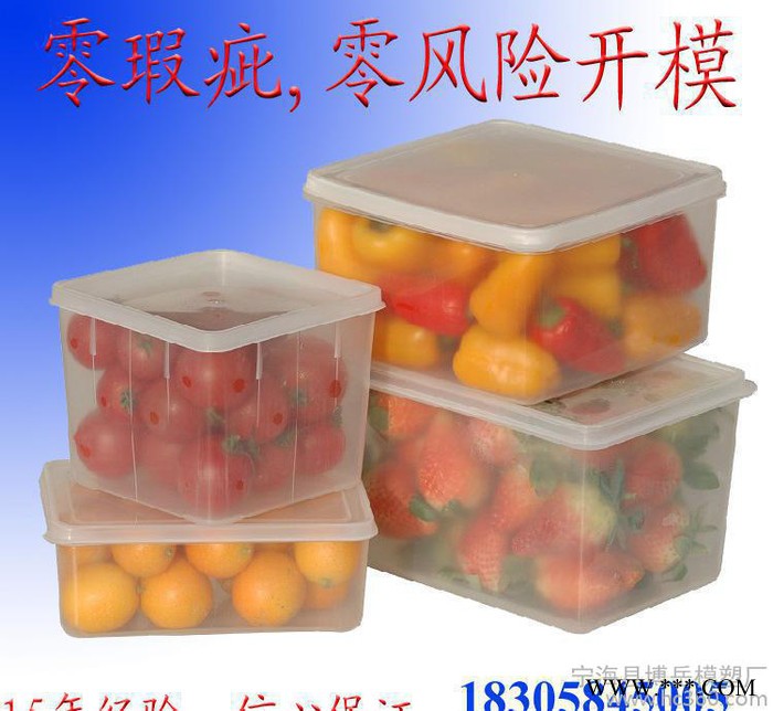 高速精雕PS注塑模具 抛光处理PS注塑模具 数控精雕PS注塑模具图3
