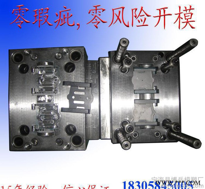 出售高品质立式精密注塑模具 多型腔精密注塑模具 注塑模具图2