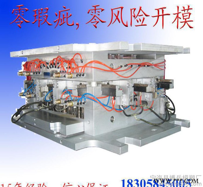 出售高品质立式精密注塑模具 多型腔精密注塑模具 注塑模具图3