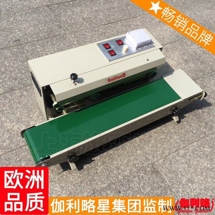 上盖搓盖机吸塑软管封尾机热合收缩膜全自动封口机图2