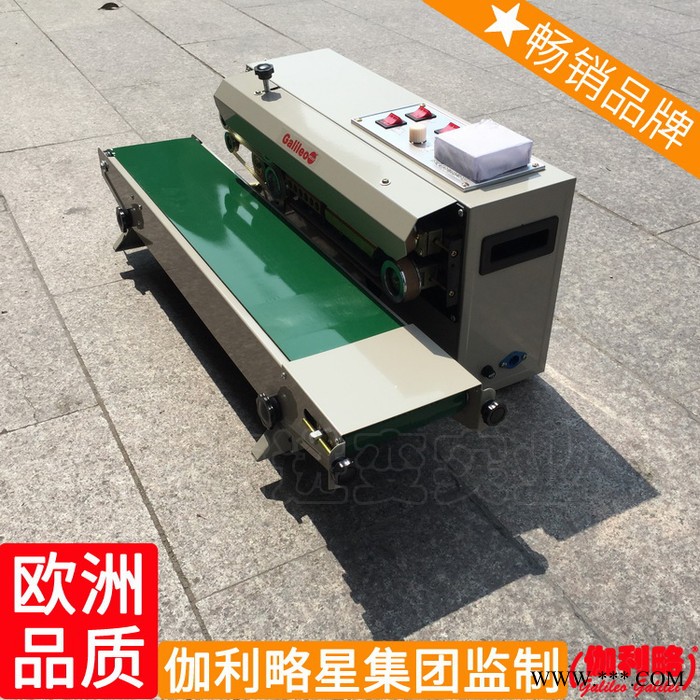 四旋盖饲料素饼自动轧盖机真空吸塑四川封口机旋盖机图2