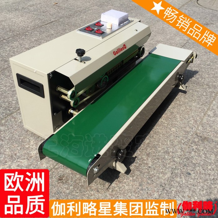 四旋盖饲料素饼自动轧盖机真空吸塑四川封口机旋盖机图6